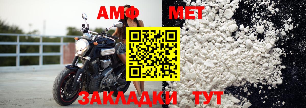 Amphetamine 98%  Вход с VPN  АМФ  Ступино 