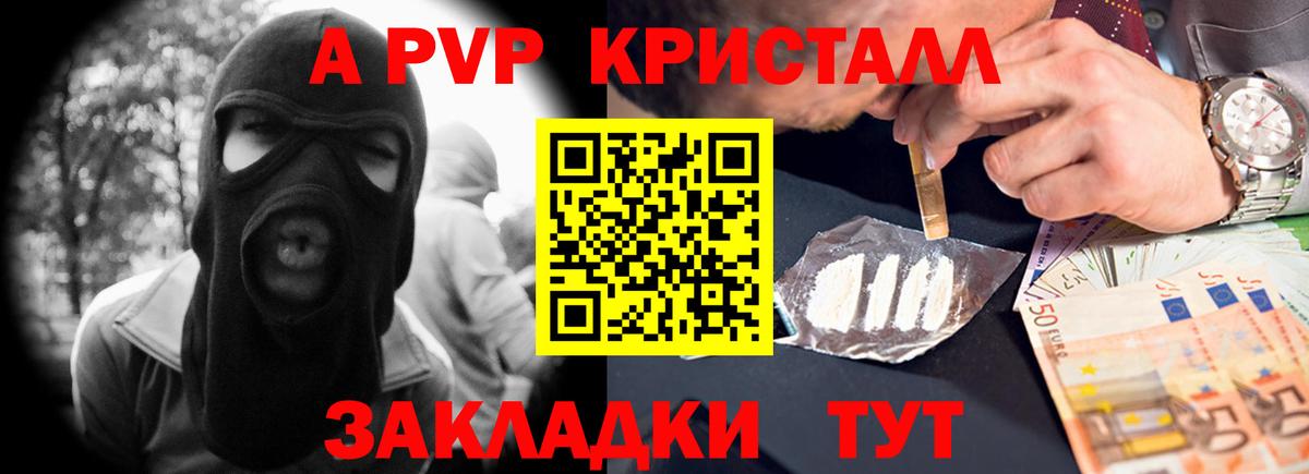 APVP СК Ступино