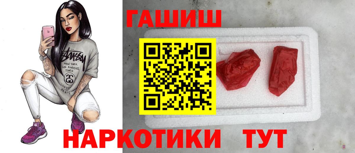 Ступино  ГАШ Ice-O-Lator  цена   Вход с VPN 