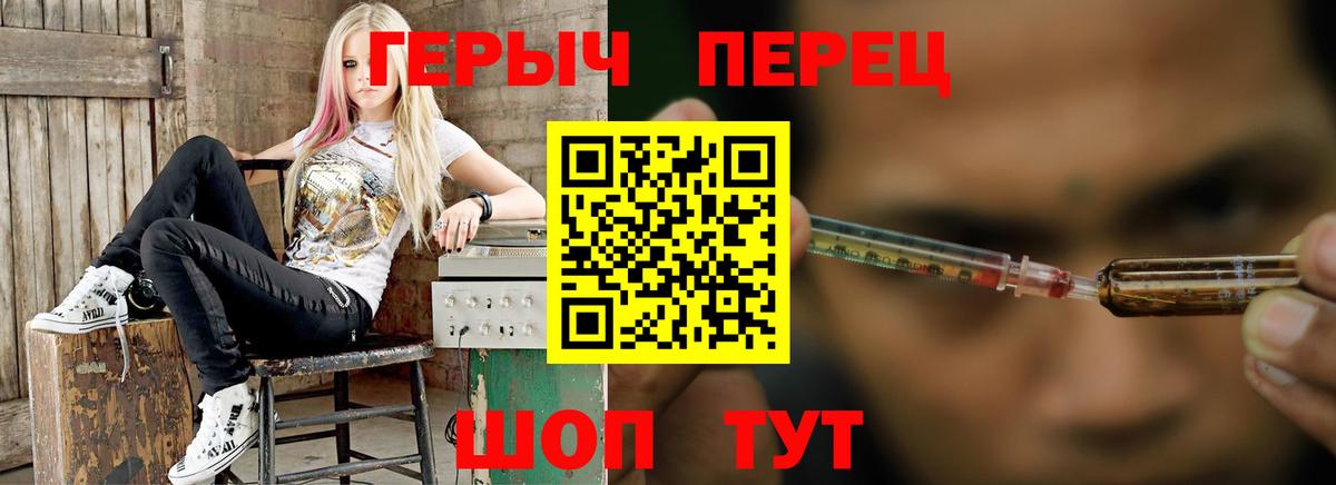 ГЕРОИН Афган  Вход с VPN  Ступино 