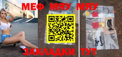 мефедрон мука Бузулук