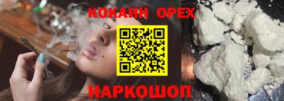 экстази Бугуруслан