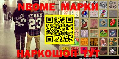 гашиш Будённовск
