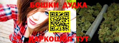 гашиш Будённовск