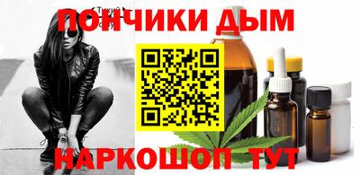 мефедрон мука Бузулук