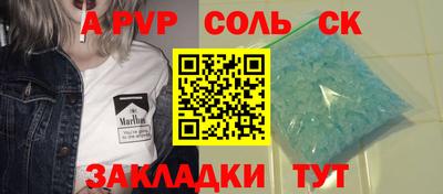 гашиш Будённовск