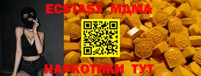 мефедрон мука Бузулук
