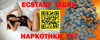 экстази Бугуруслан