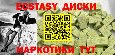 мефедрон мука Бузулук