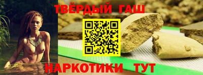 гашиш Будённовск