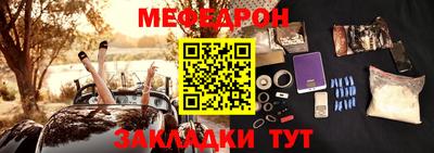 мефедрон мука Бузулук