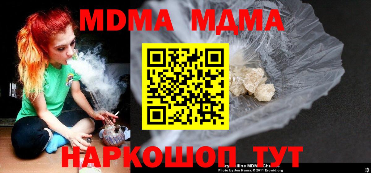 MDMA VHQ Ступино