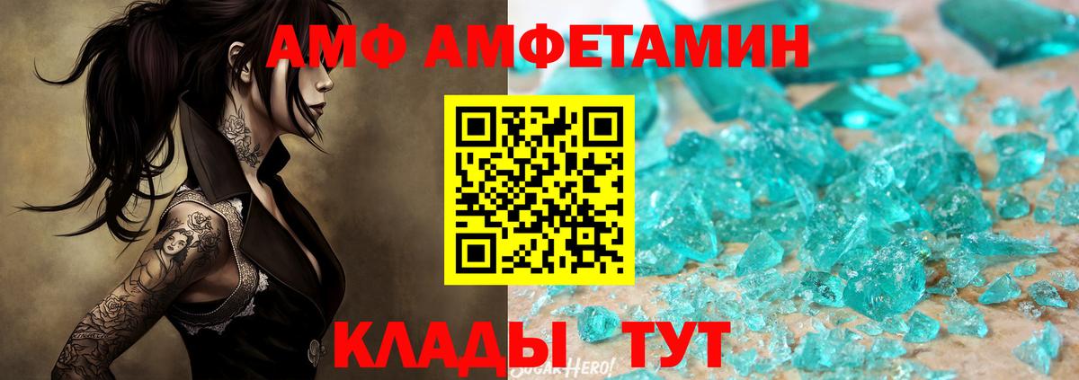 Метамфетамин мет  Вход с VPN  Ступино 