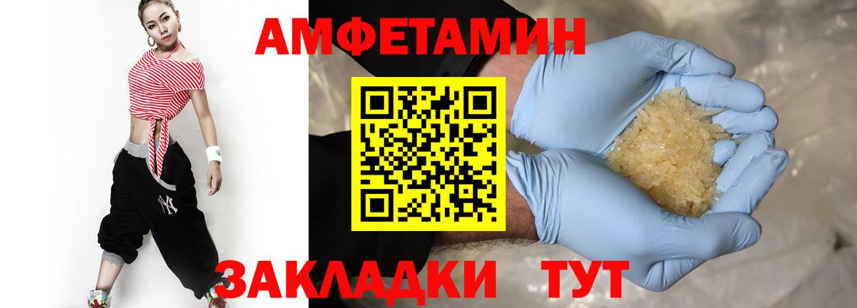 Метамфетамин пудра Ступино