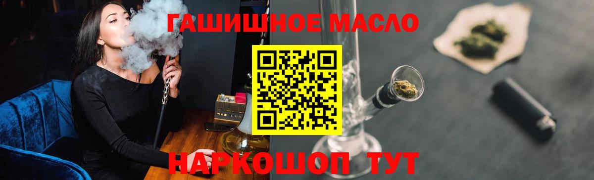 Ступино  купить наркотик  Вход с VPN  ТГК вейп с тгк 